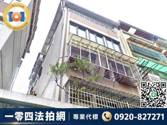 新北公寓拍賣-2
