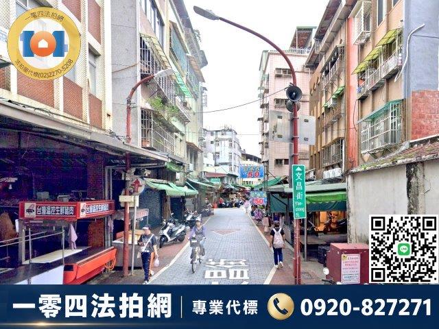 新北公寓拍賣-4