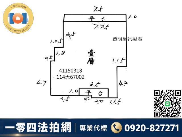新北法拍公寓-3