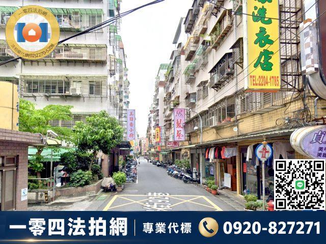 新北法拍華廈-1