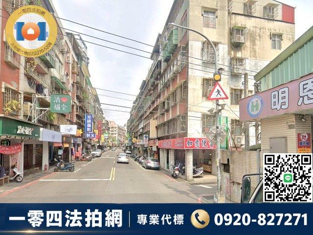 新北公寓法拍-1