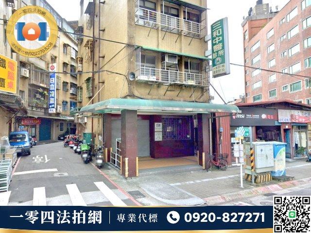 新北公寓法拍-3