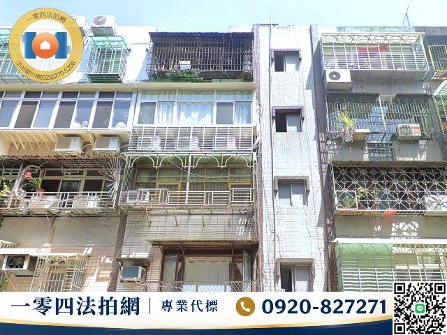 新北公寓法拍-2