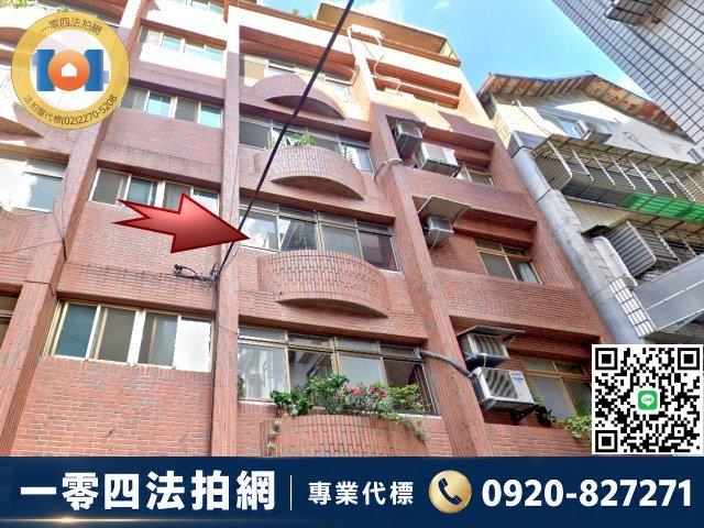 新北新店公寓法拍-3