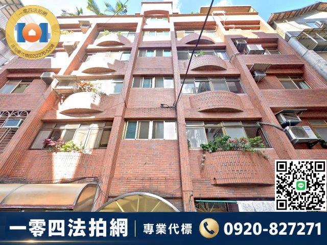 新北新店公寓法拍-2