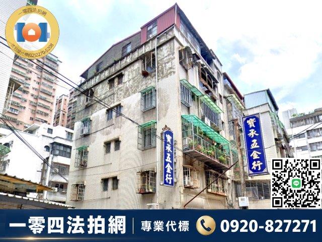 新北土城公寓法拍-3