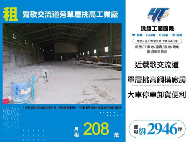 鶯歌廠房-1