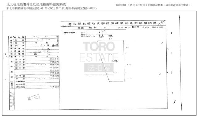 新北板橋法拍公寓-7