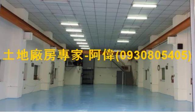 高雄廠房-1