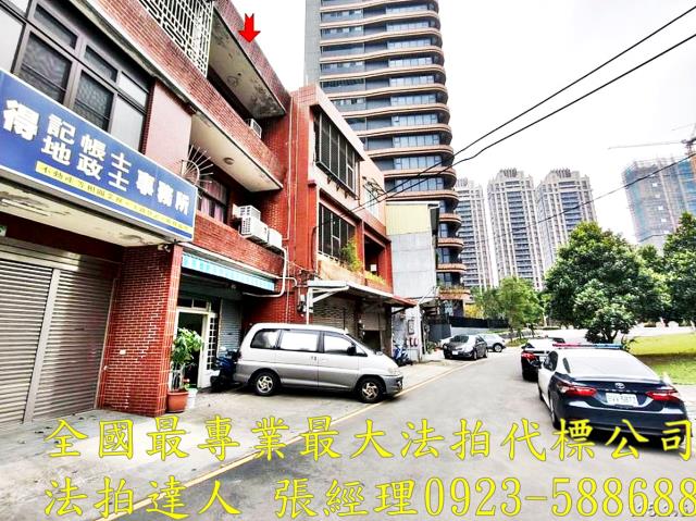 桃園桃園區透天法拍-4