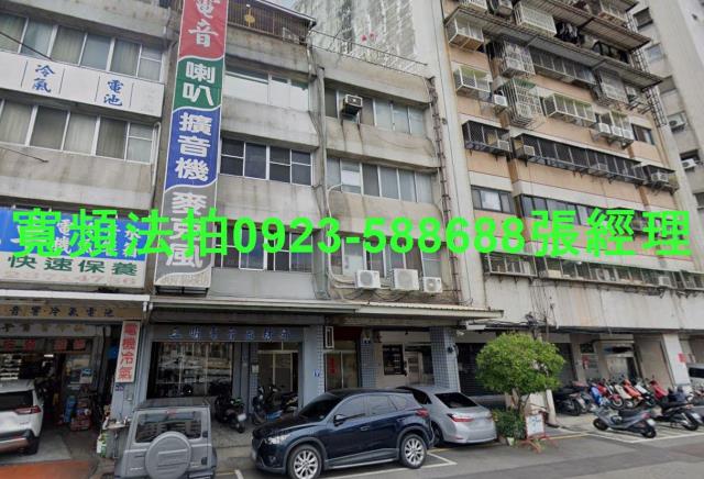 台中西區透天法拍-1