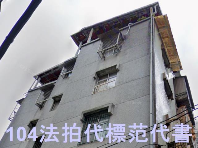 三重公寓法拍-6