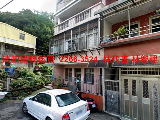 新北透天法拍-4