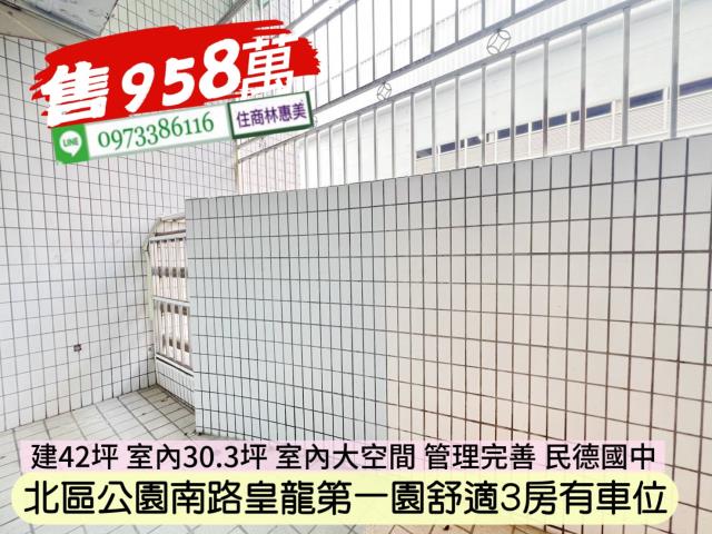 台南大樓-14