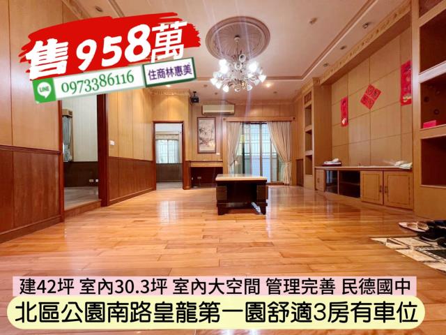台南大樓-3