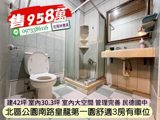 台南大樓-4