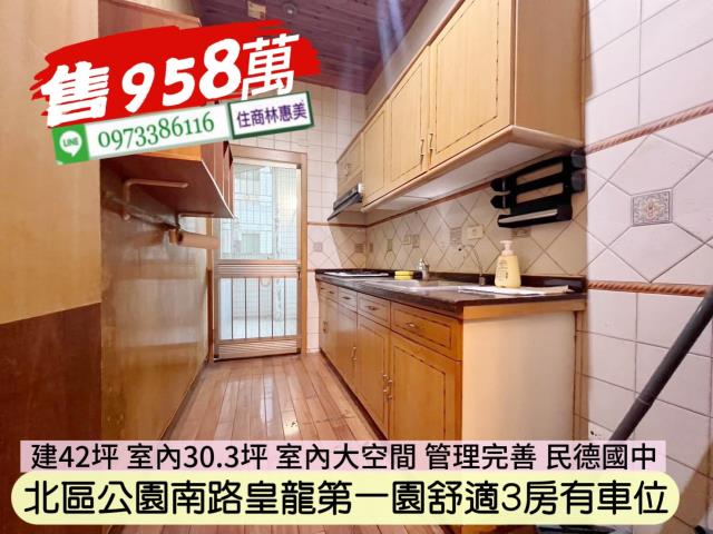 台南大樓-8