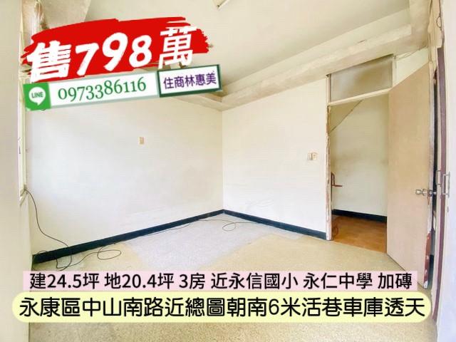 台南永康透天-8