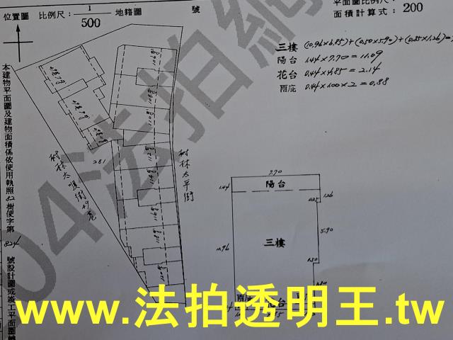 新北樹林華廈拍賣-5