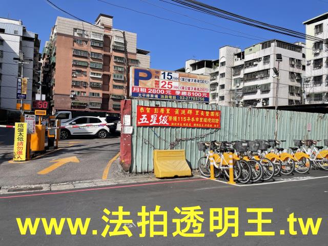 新北樹林華廈拍賣-8