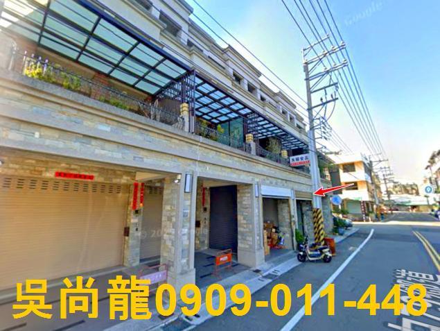 神岡透天法拍-4