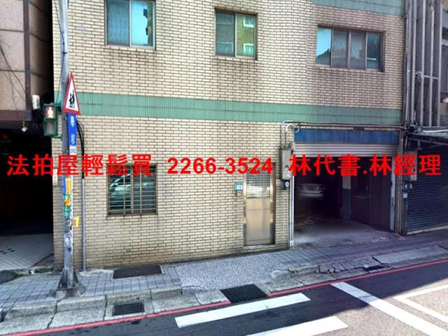 新北樹林法拍透天-4