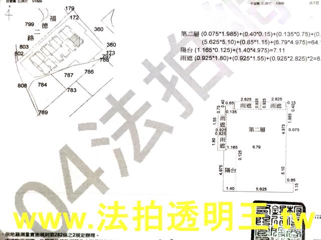 新北汐止大樓法拍-4