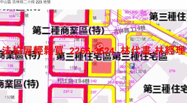 台北中山區拍賣華廈-11