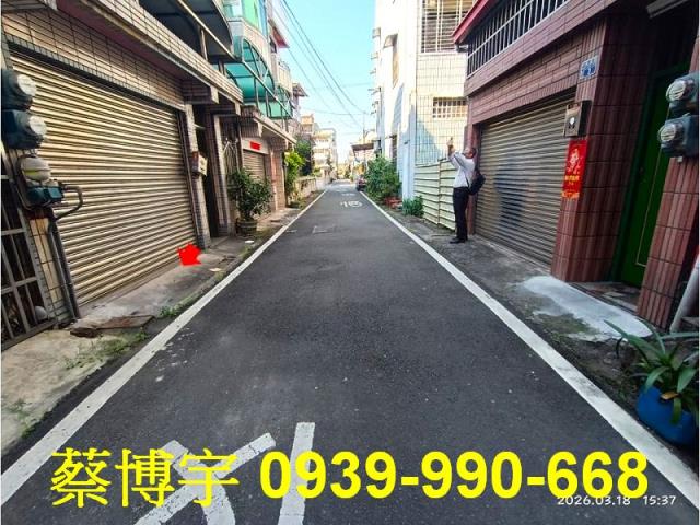 田中法拍屋建國路透天