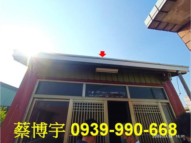 田中法拍屋建國路透天