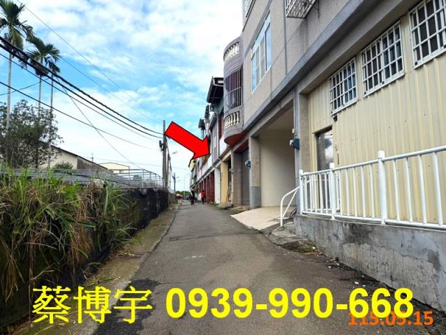 芬園大彰路法拍屋透天