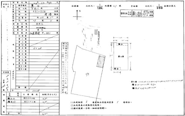 台中法拍公寓-2