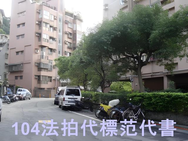 台北文山區大樓法拍-7