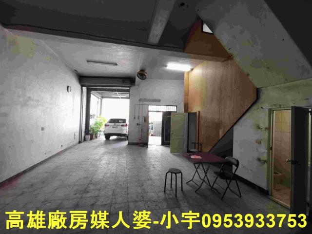 高雄大樹廠房-1