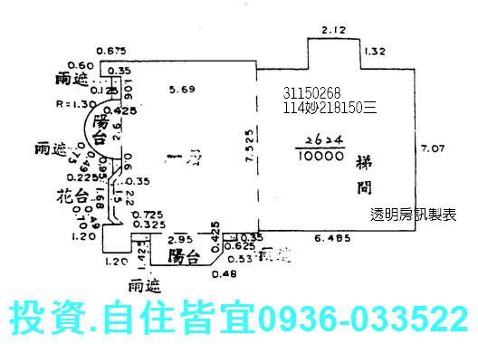新北新店法拍大樓-6
