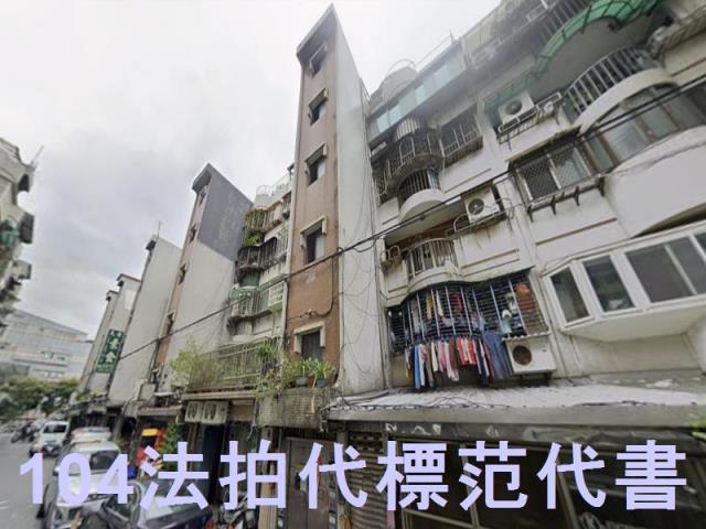 中山區公寓拍賣-6