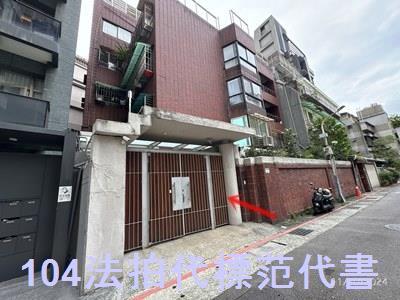 大安區法拍公寓-2