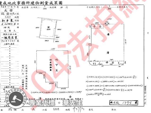 台北法拍華廈-10
