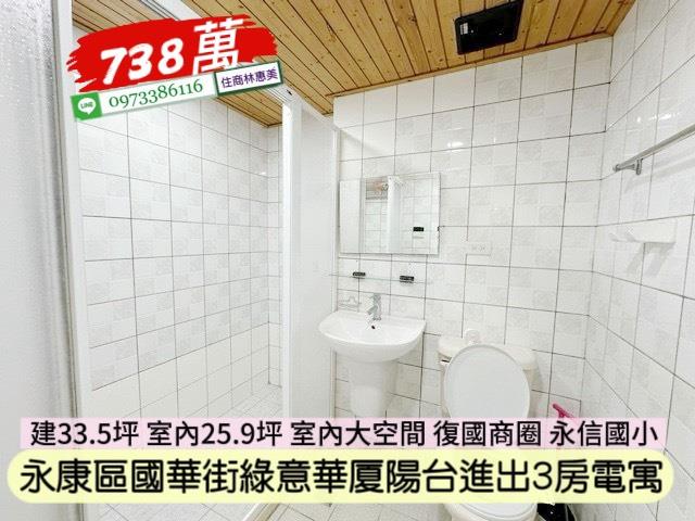 台南永康大樓-11