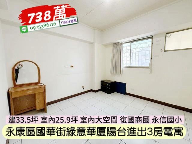 台南永康大樓-8