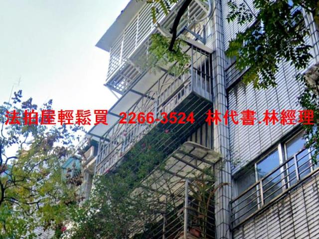 台北信義區法拍公寓-2