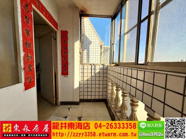台中龍井透天-9