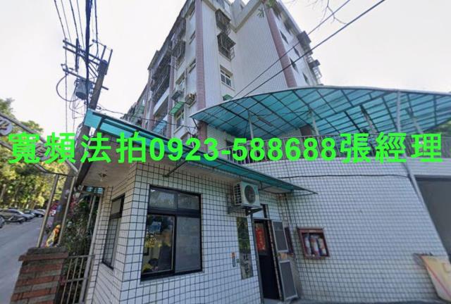 新北公寓法拍-1