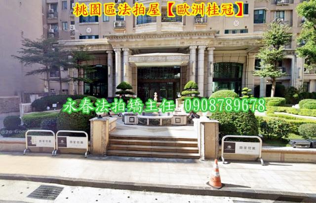 桃園桃園區法拍大樓-3