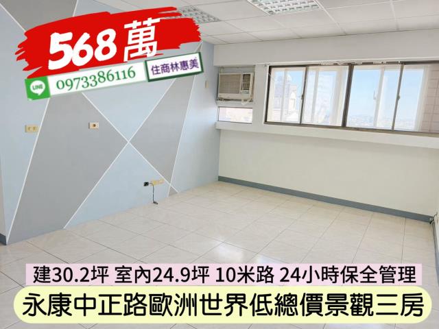 台南永康大樓-3