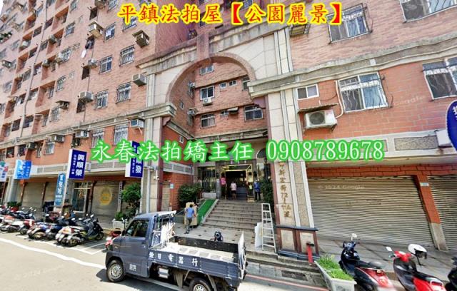 桃園平鎮法拍大樓-3