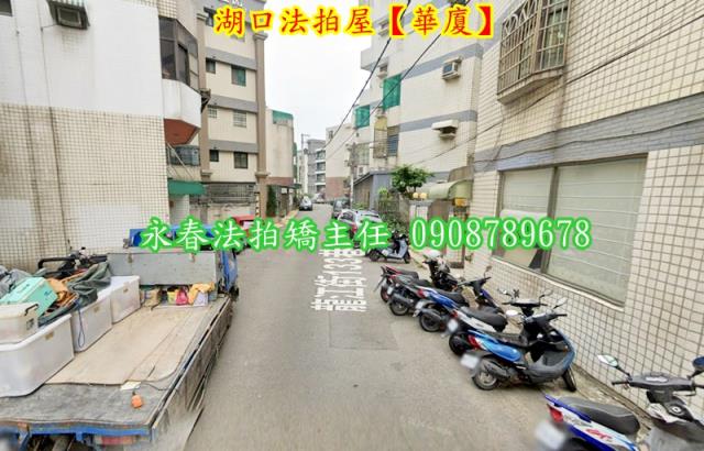新竹華廈法拍-4