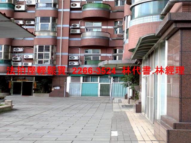 新北新店大樓法拍-1