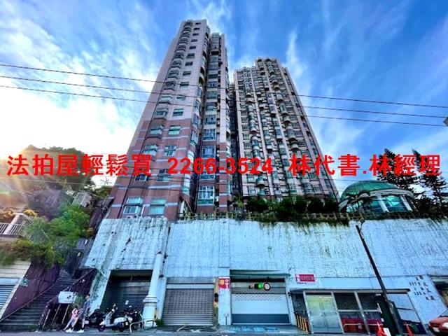 新北新店大樓法拍-2