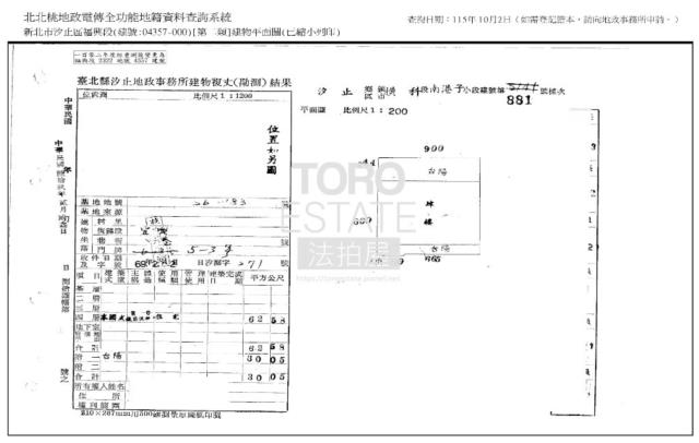 汐止公寓拍賣-8